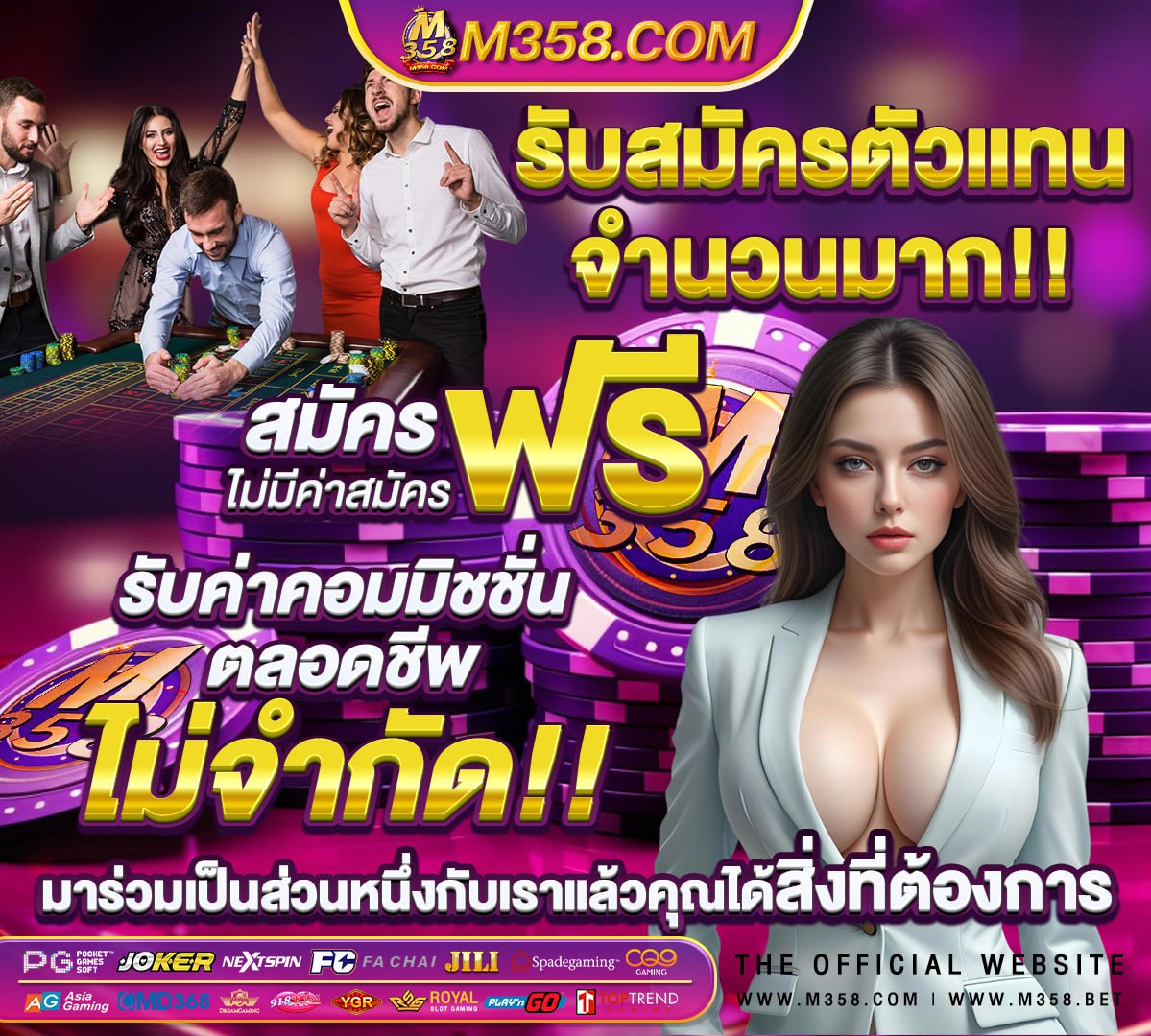 ประกาศผลสอบ กพ 65